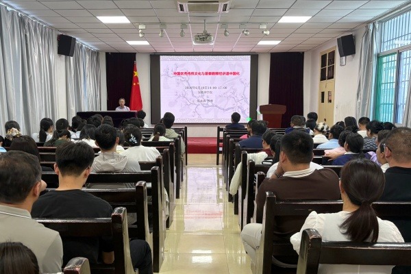 安徽神学院举办“中华优秀传统文化与基督教释经讲道中国化”专题讲座