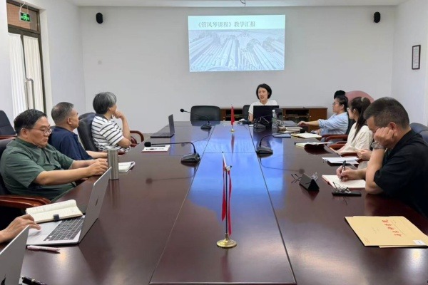 华东神学院举行教学研讨活动