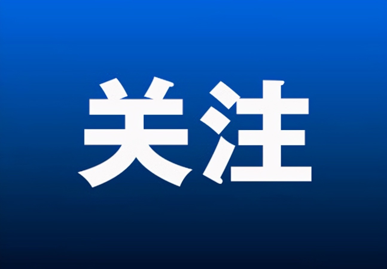 坚持正确办学方向 提高规范办学水平