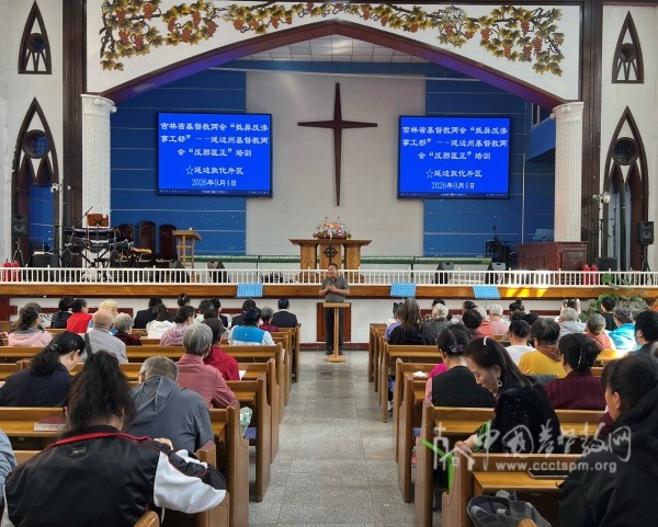 筑牢信仰根基 抵御异端侵蚀 