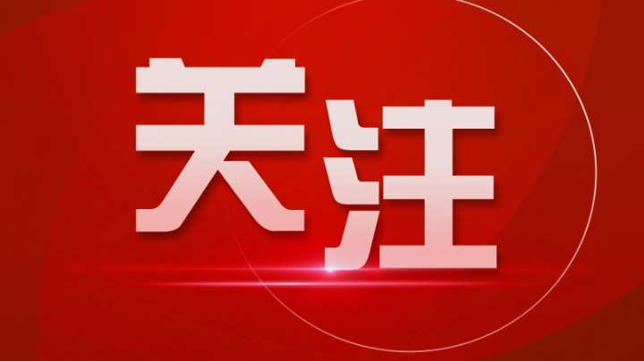 利用网络煽动民族仇恨必受惩处