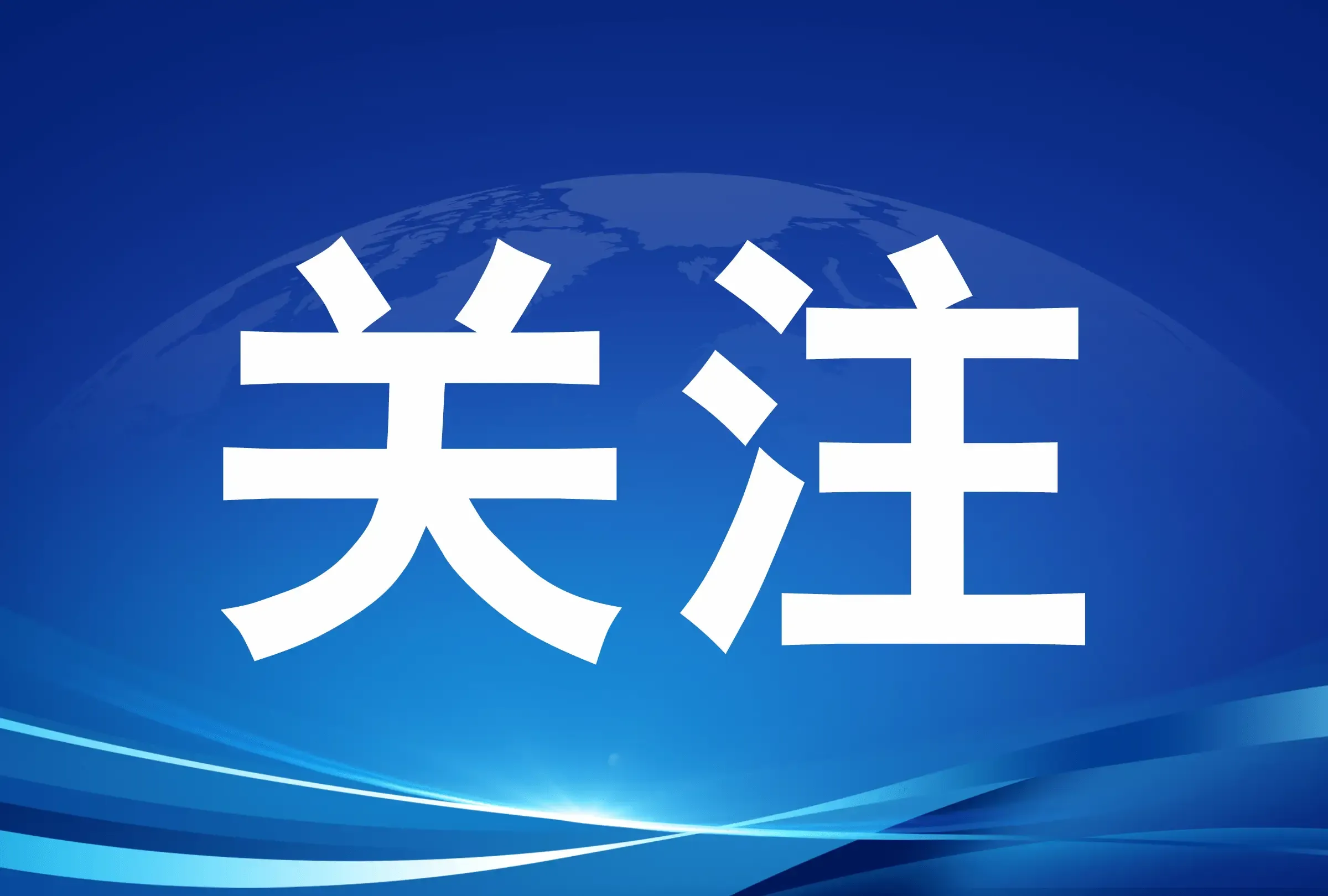 李干杰在宁夏调研时强调 深入贯彻实施民族团结进步促进法 加强宗教事务治理法治化 进一步做好新时代党的民族宗教工作