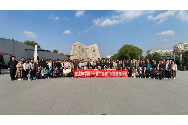 铭记历史守初心 爱国爱教担使命