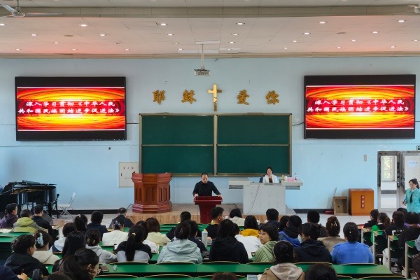 强化国情教育 铸牢中华民族共同体意识