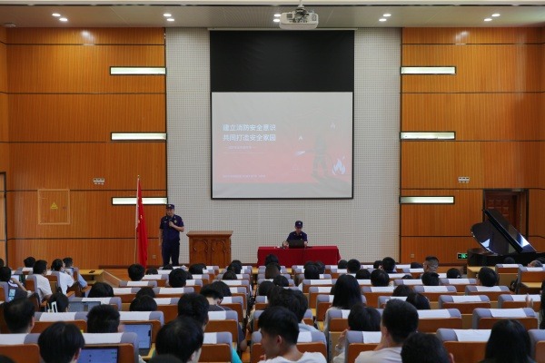 建立消防安全意识 共同打造安全家园