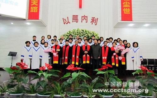 江苏省基督教协会在常州市举行圣职按立典礼