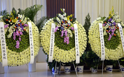 深切哀悼 无限怀念——千人送别敬爱的丁光训主教