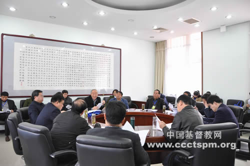 全国基督教代表人士研讨班结业