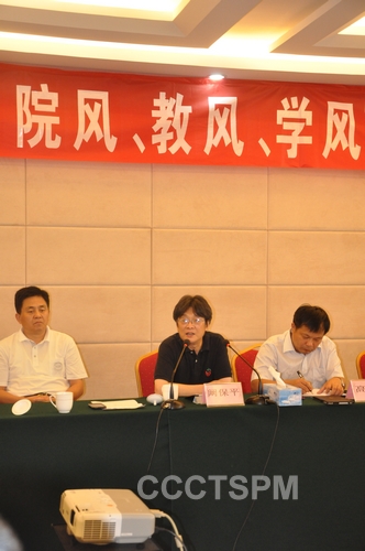 建设好“三风”，守住生命线！