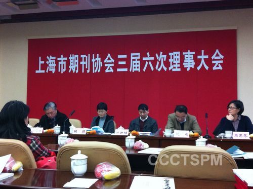 《天风》荣获华东地区优秀期刊称号