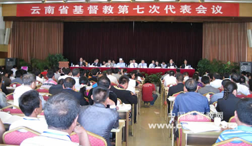 为建设和谐发展的云南教会而同心努力