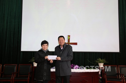 金陵协和神学院举行“海天传播奖学金”颁奖仪式