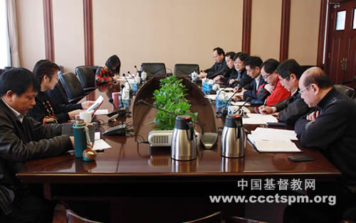 基督教全国两会本届海外联络委员会召开第一次会议