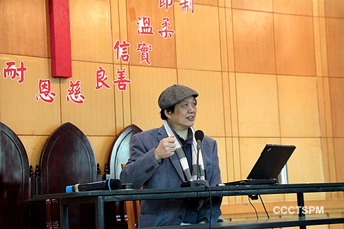 在时局变迁中探索教会的发展——浙江神学院举行基督教与当代中国社会专题讲座