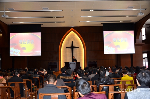 福建神学院召开校友事工委员会第二次会议