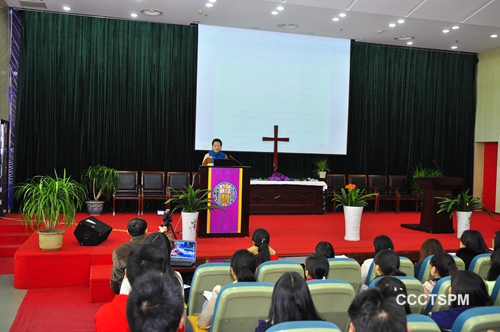 金陵协和神学院举行“从圣经看黄帝内经的健康之道”讲座