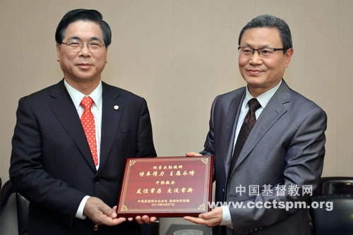 中国基督教两会接待韩国教会访问团 