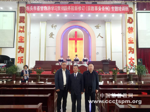 澳洲珀斯得胜教会同工一行参访宁波教会