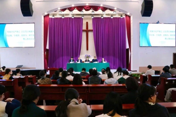 明规守纪严律己 正信笃行树新风