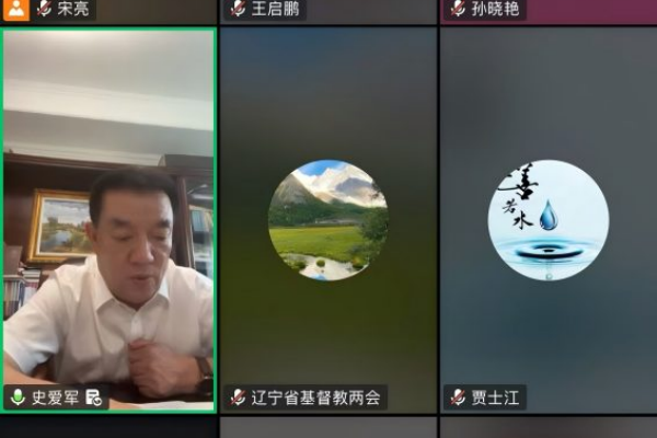 辽宁省基督教两会集中学习省委十三届十一次全会精神