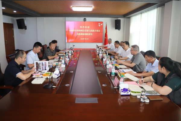 山东省基督教两会宣讲与实践专委会赴聊城调研
